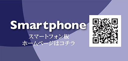 高惣建設スマホ版QRコード